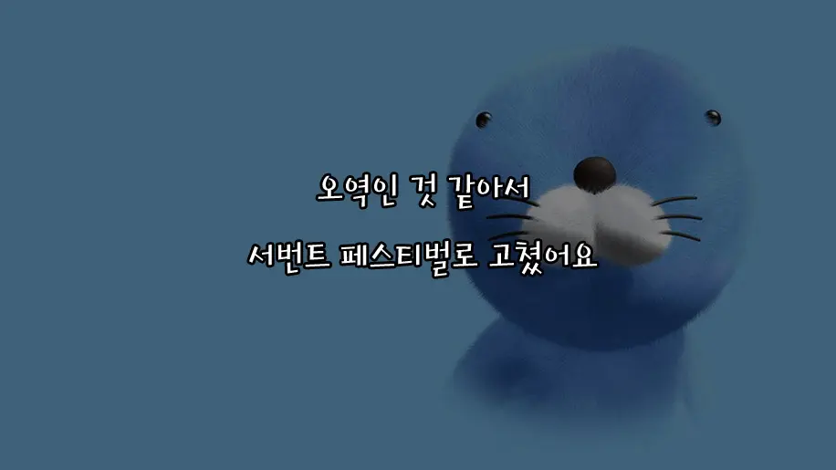 웹툰 이미지 38