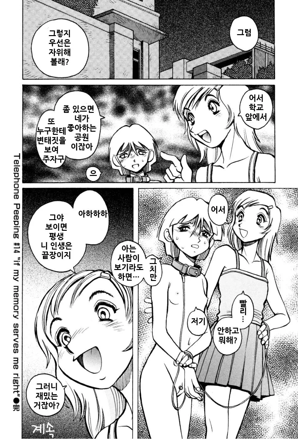웹툰 이미지 89
