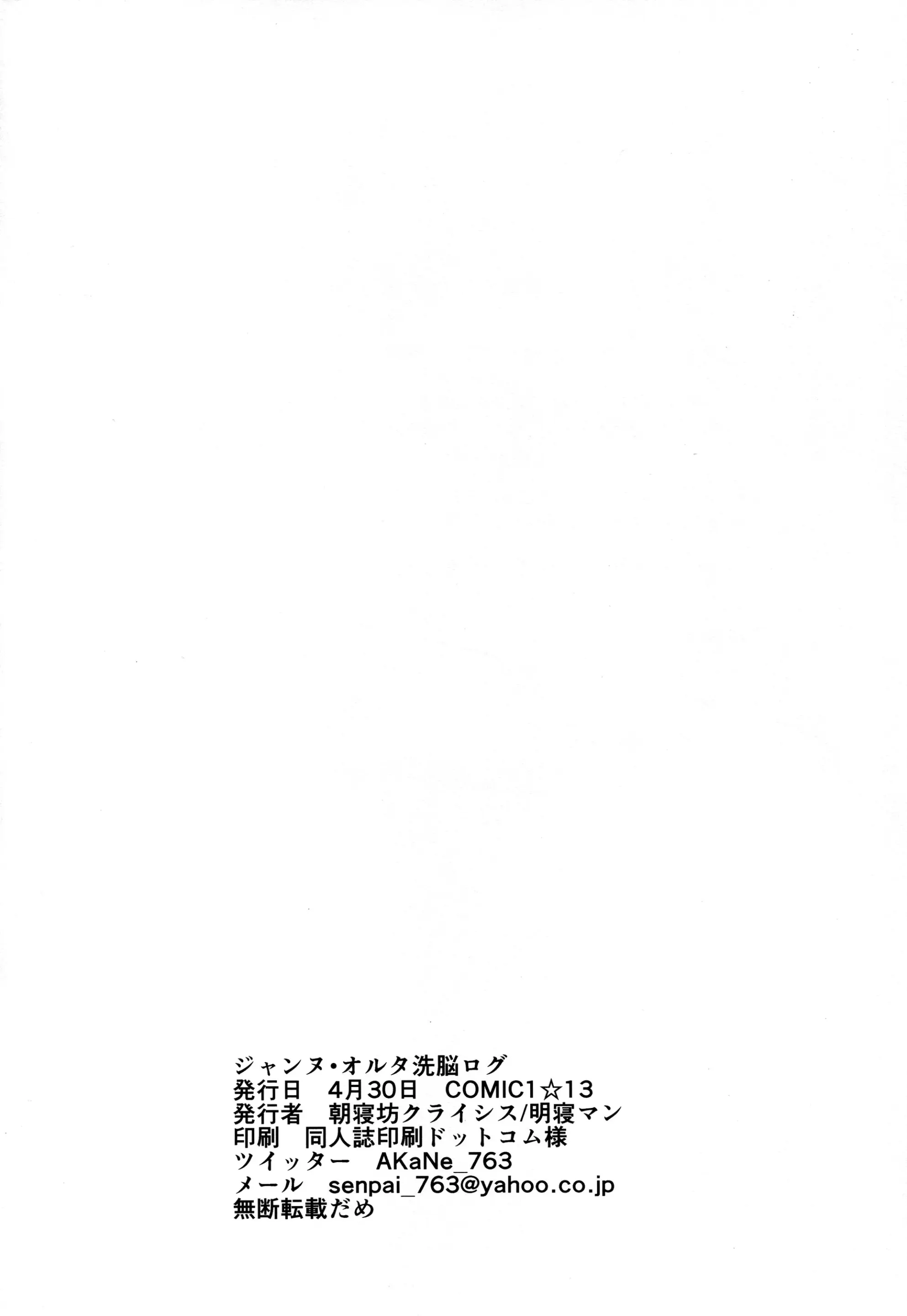 웹툰 이미지 18