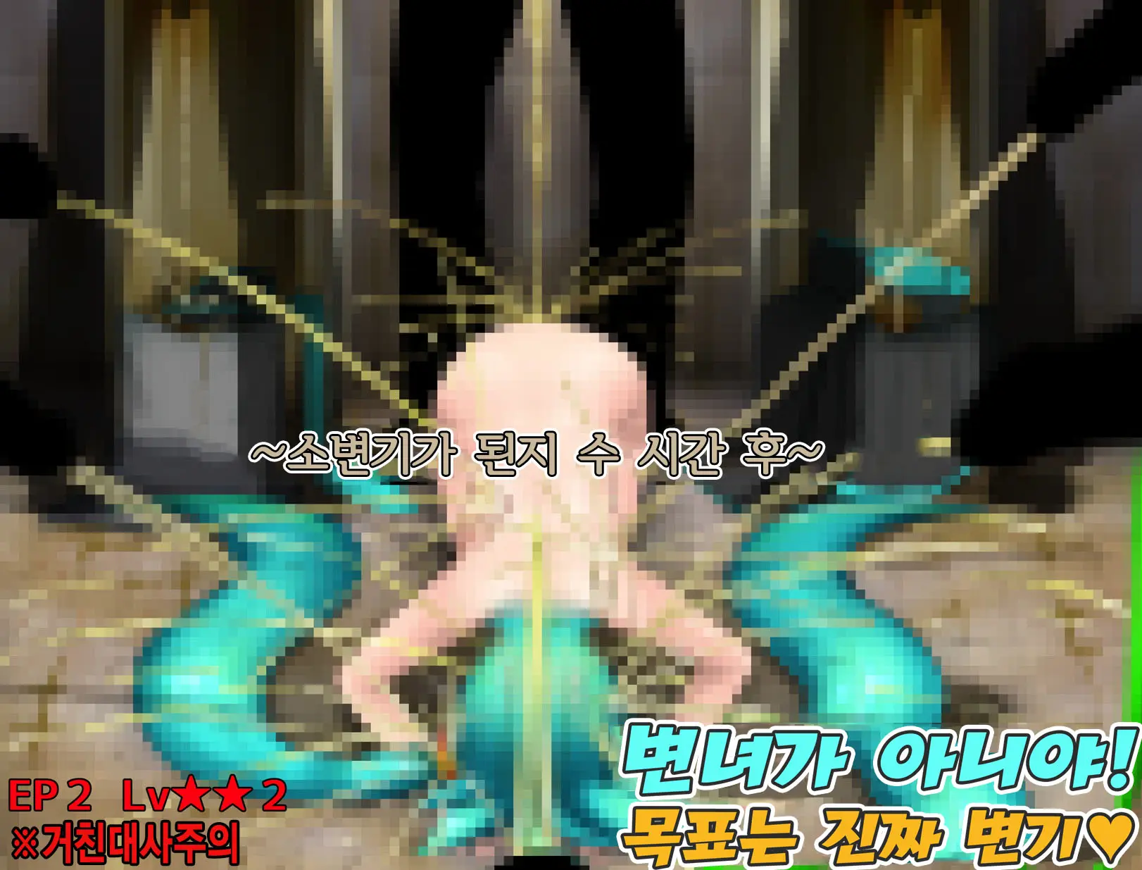 웹툰 이미지 23