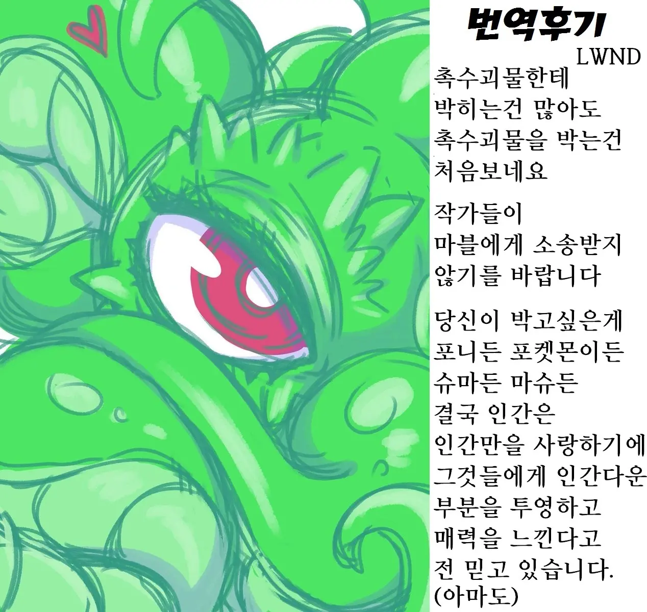웹툰 이미지 25