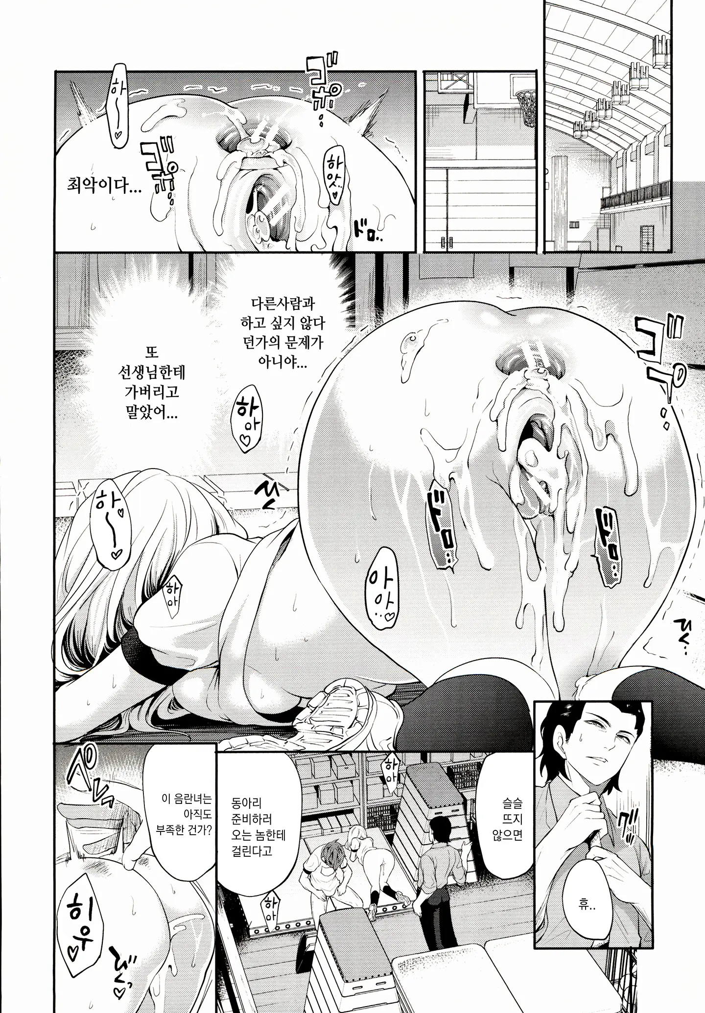웹툰 이미지 120
