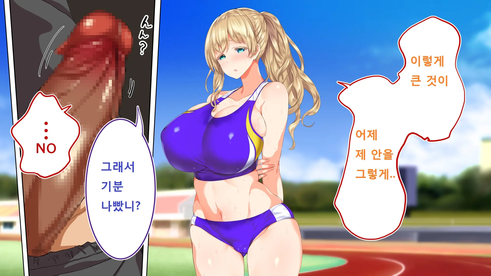 웹툰 이미지 435