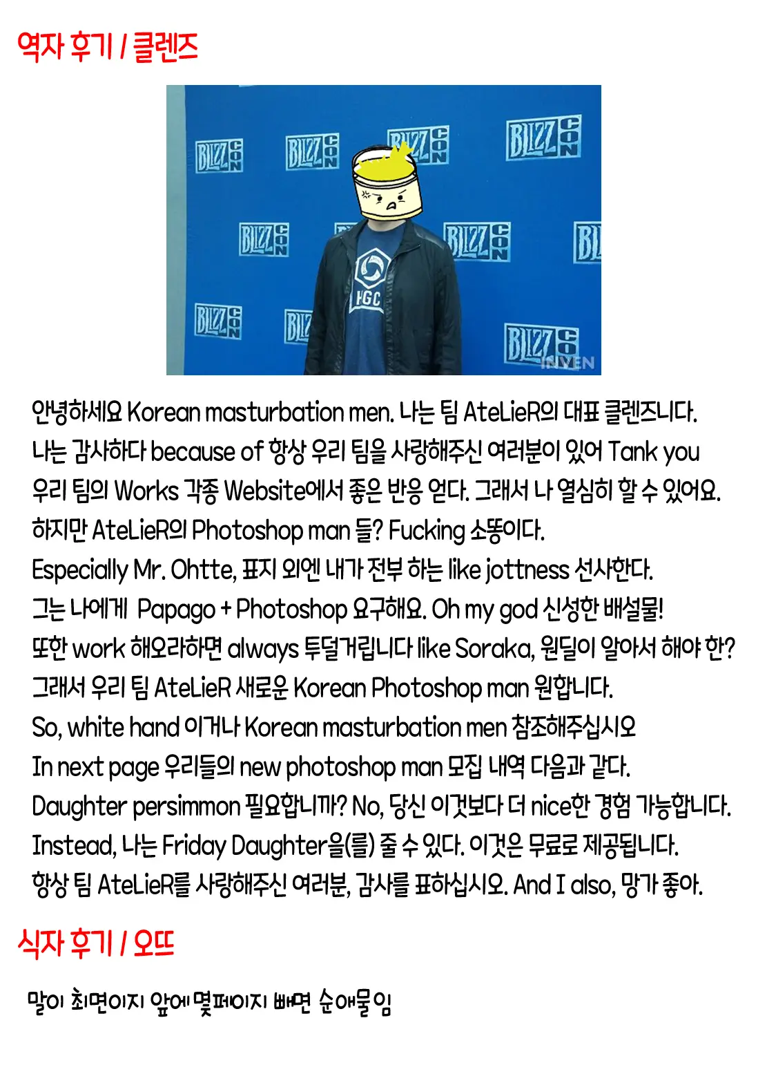 웹툰 이미지 19