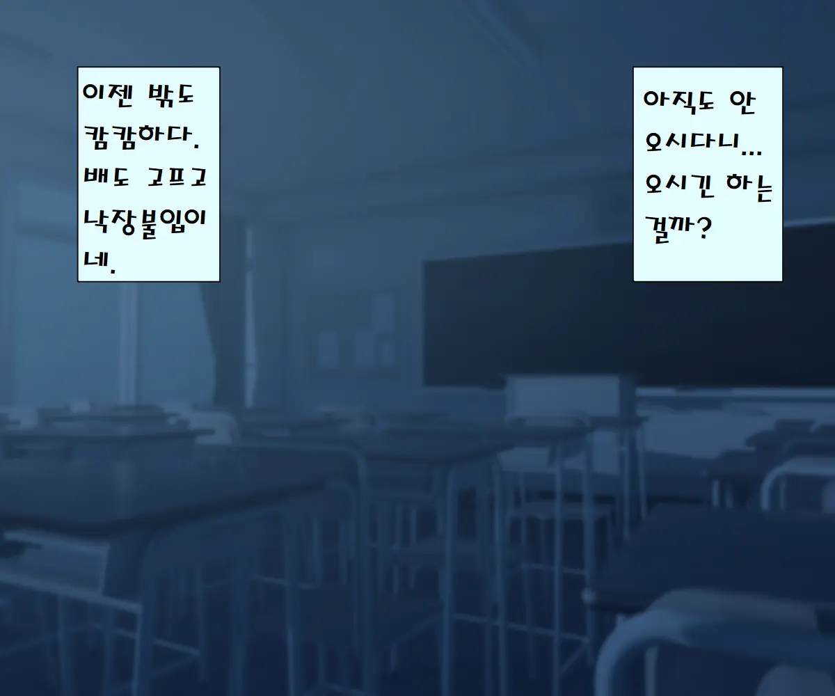 웹툰 이미지 82