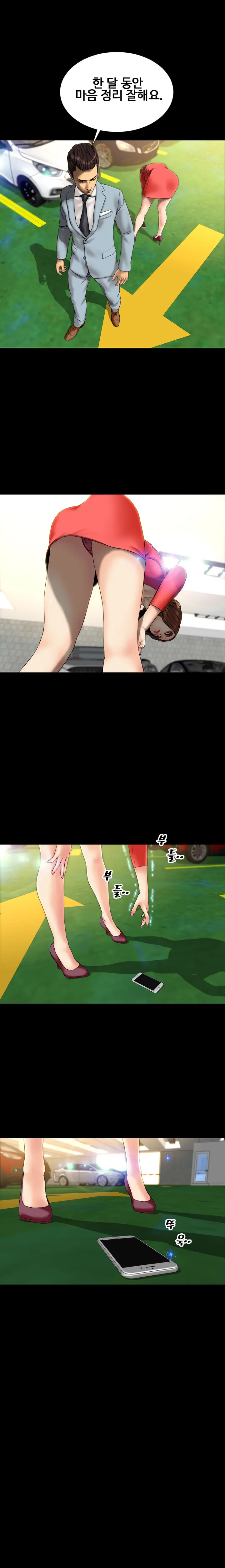웹툰 이미지 387