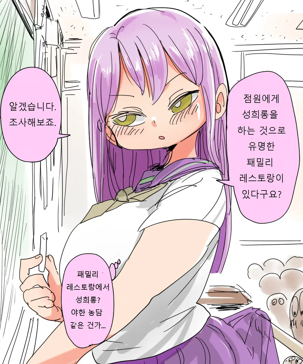 웹툰 이미지 8