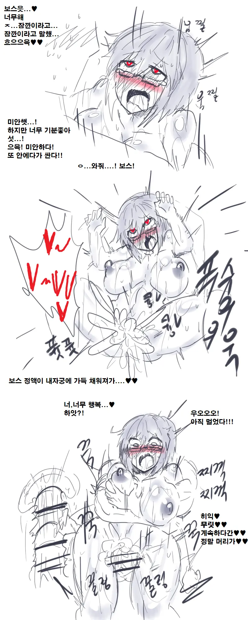 웹툰 이미지 6