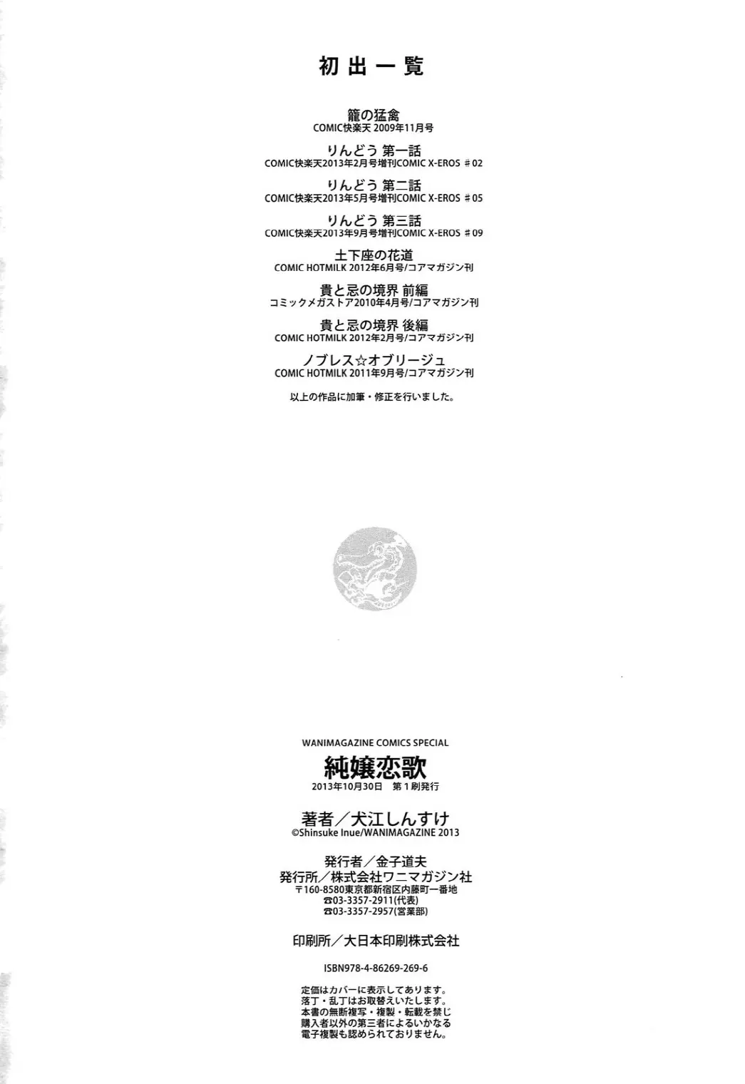 웹툰 이미지 213