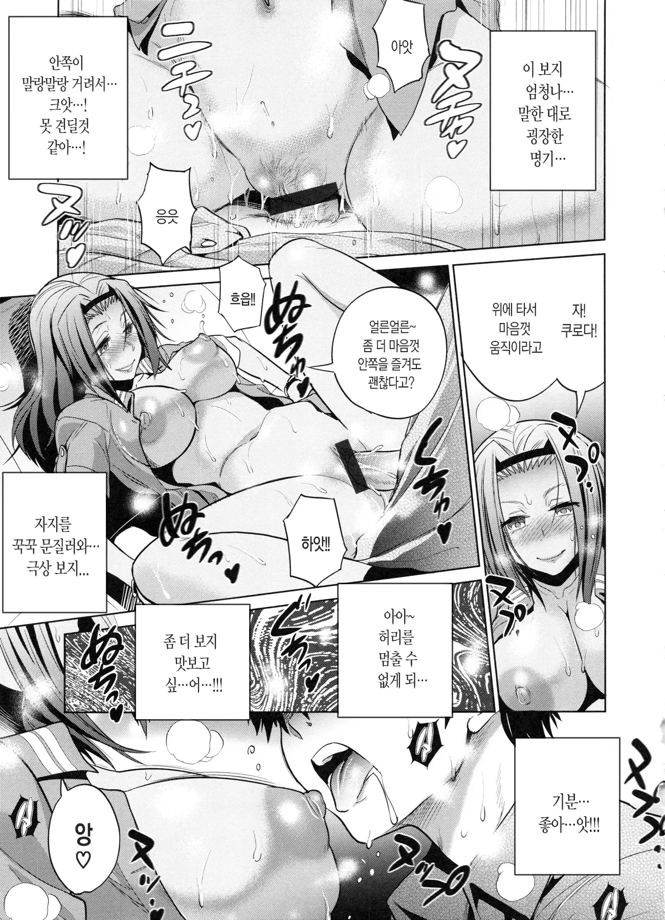 웹툰 이미지 160