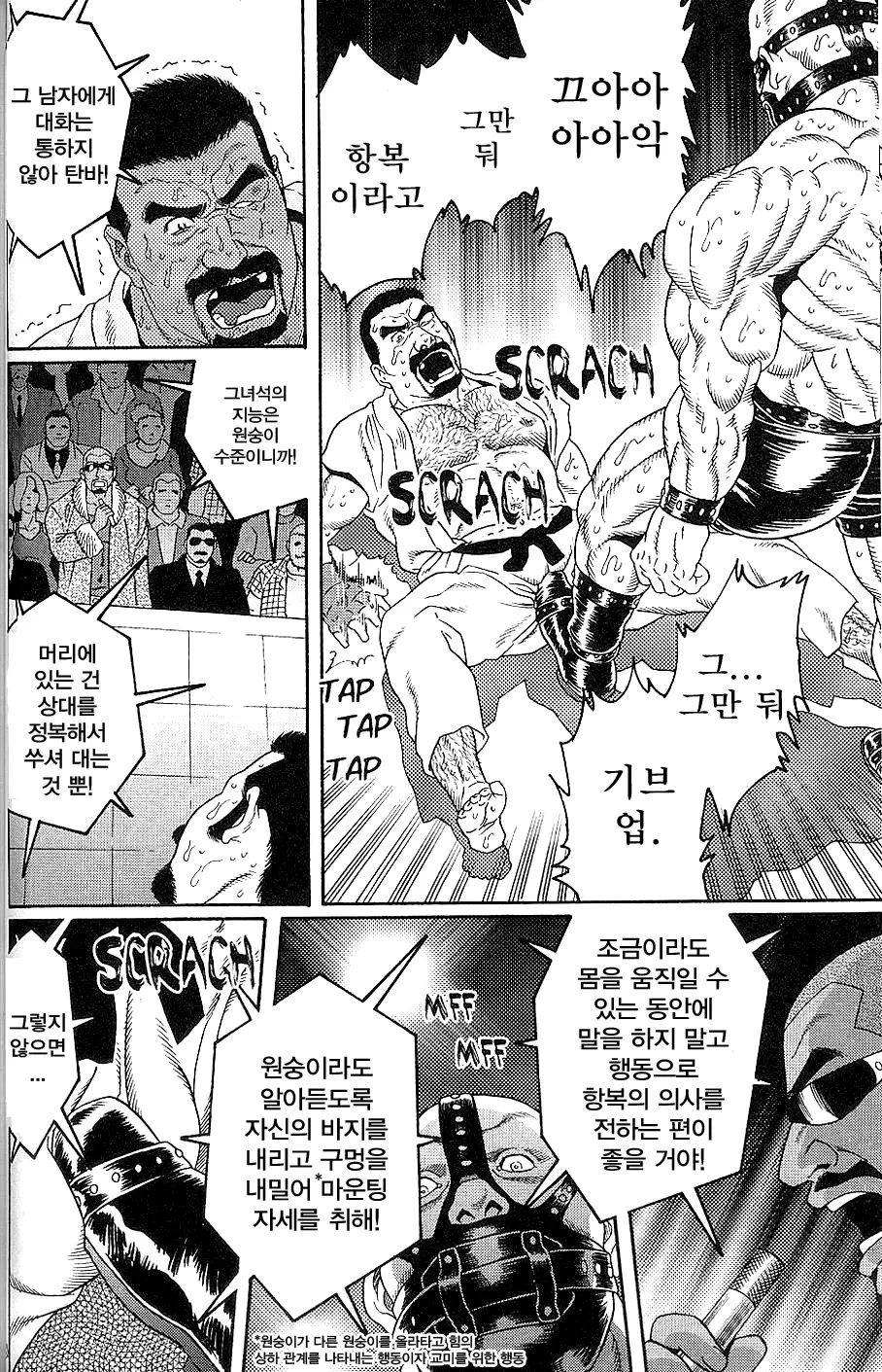 웹툰 이미지 42