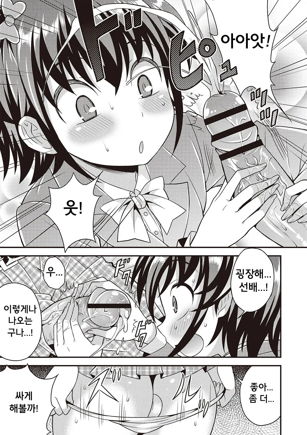 웹툰 이미지 29