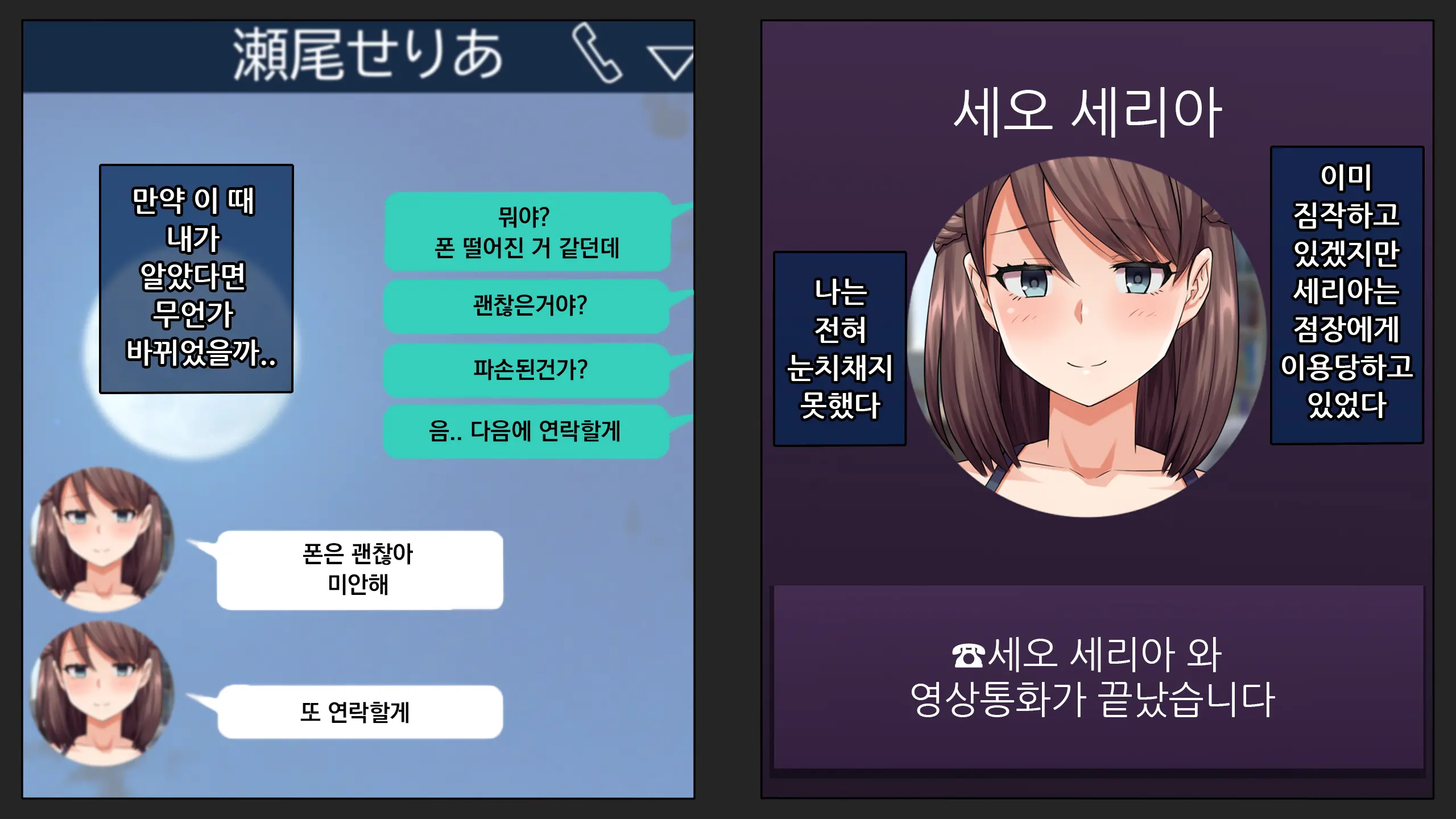 웹툰 이미지 63