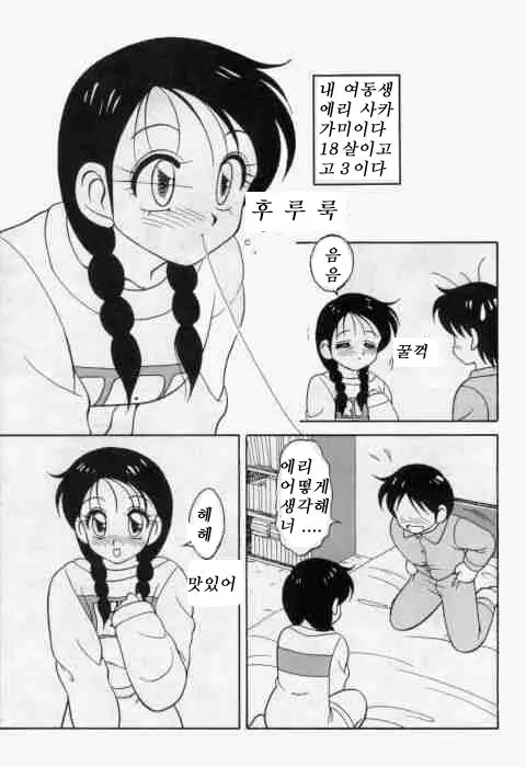 웹툰 이미지 5