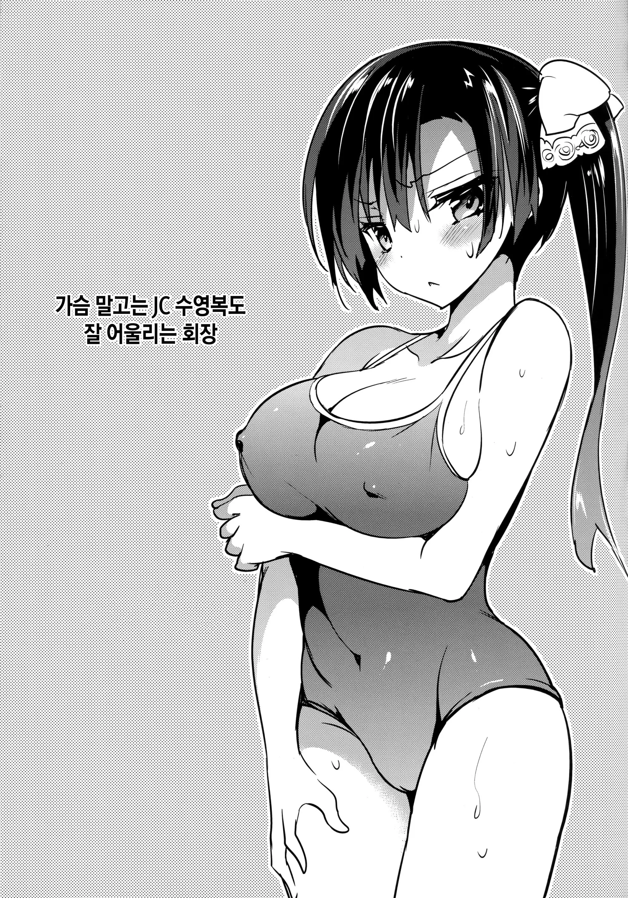 웹툰 이미지 6