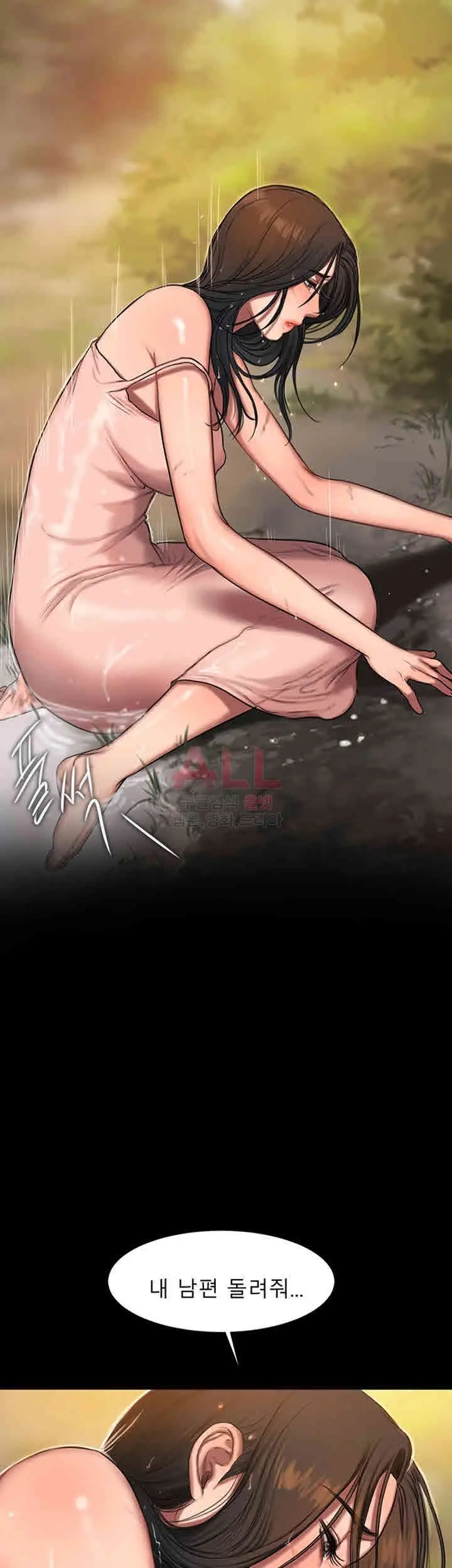 웹툰 이미지 496
