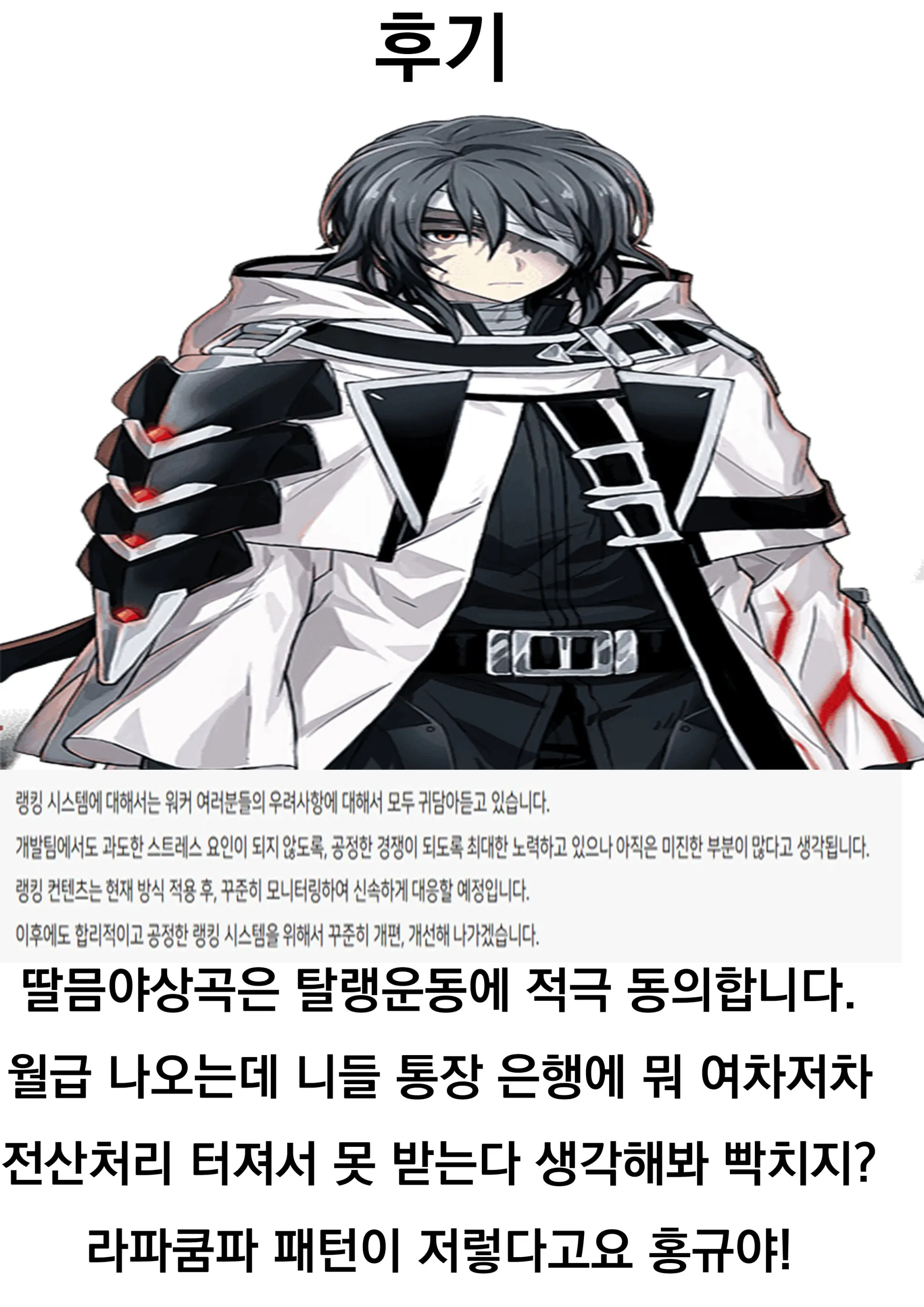 웹툰 이미지 22