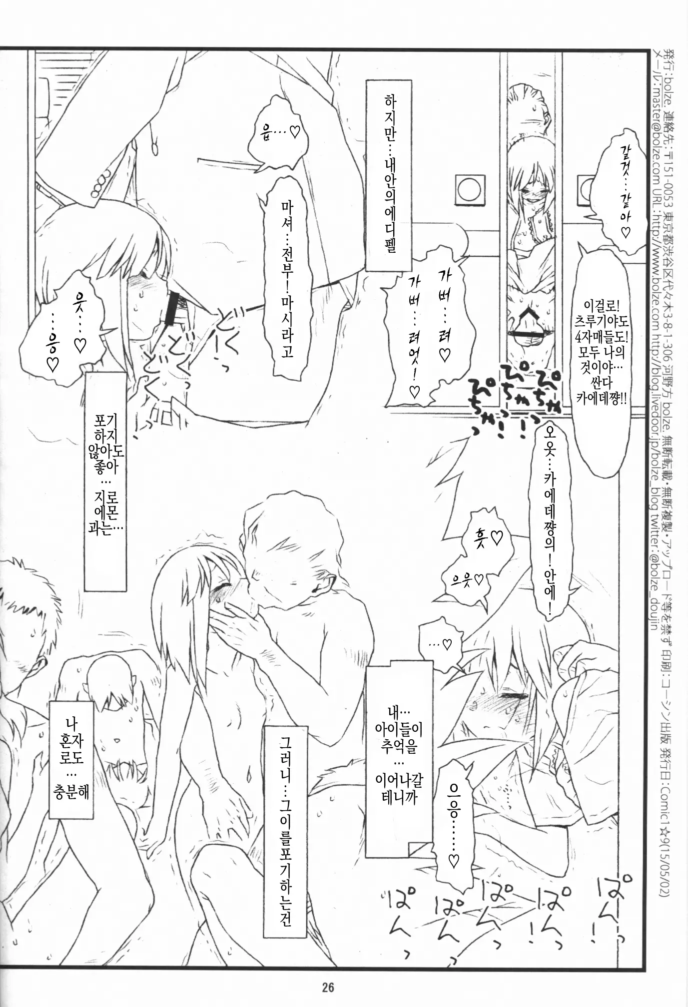 웹툰 이미지 24