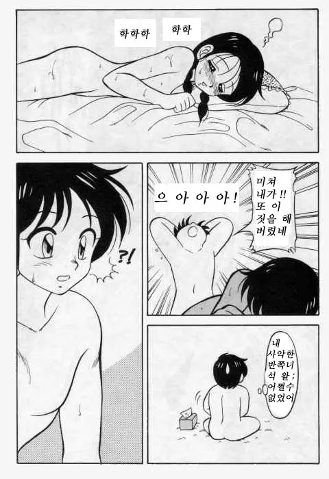 웹툰 이미지 17
