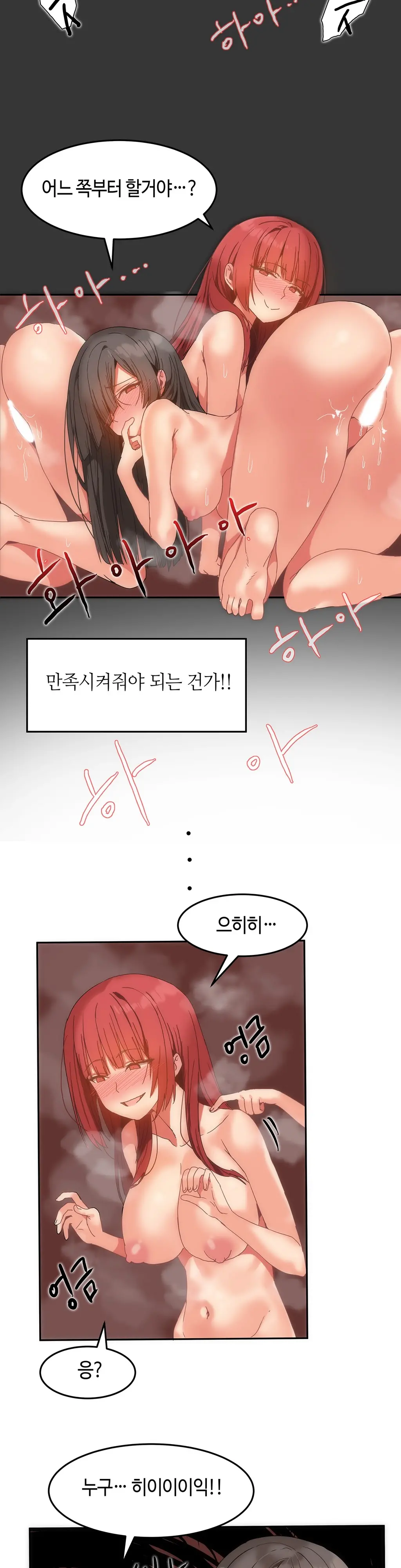 웹툰 이미지 277