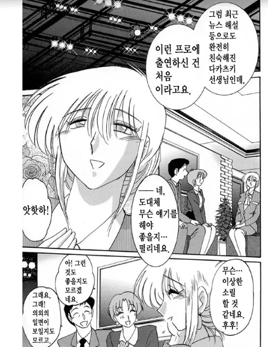 웹툰 이미지 185