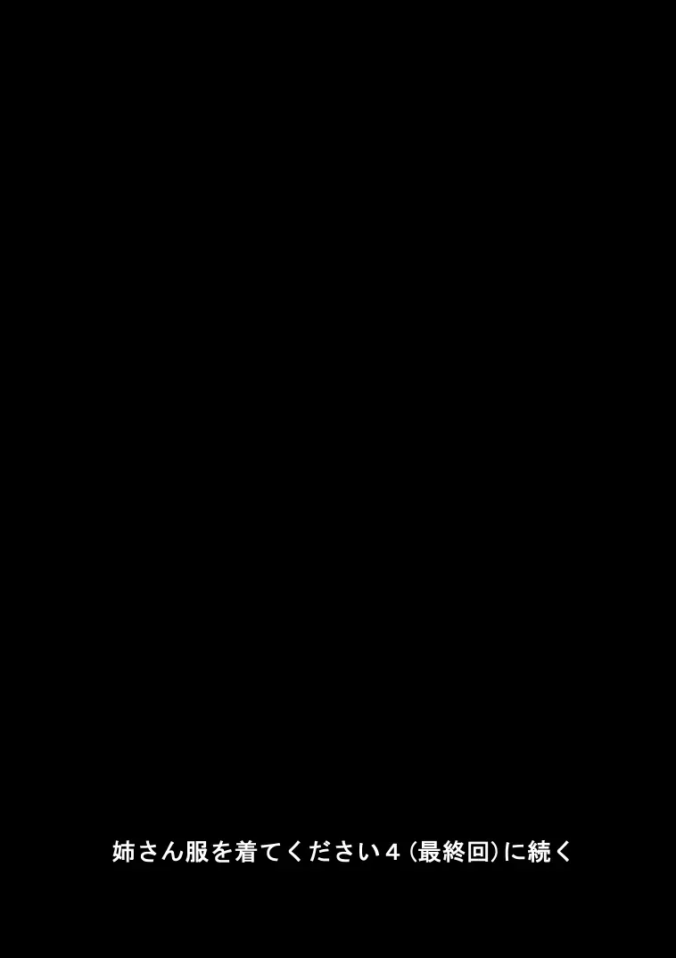 웹툰 이미지 37