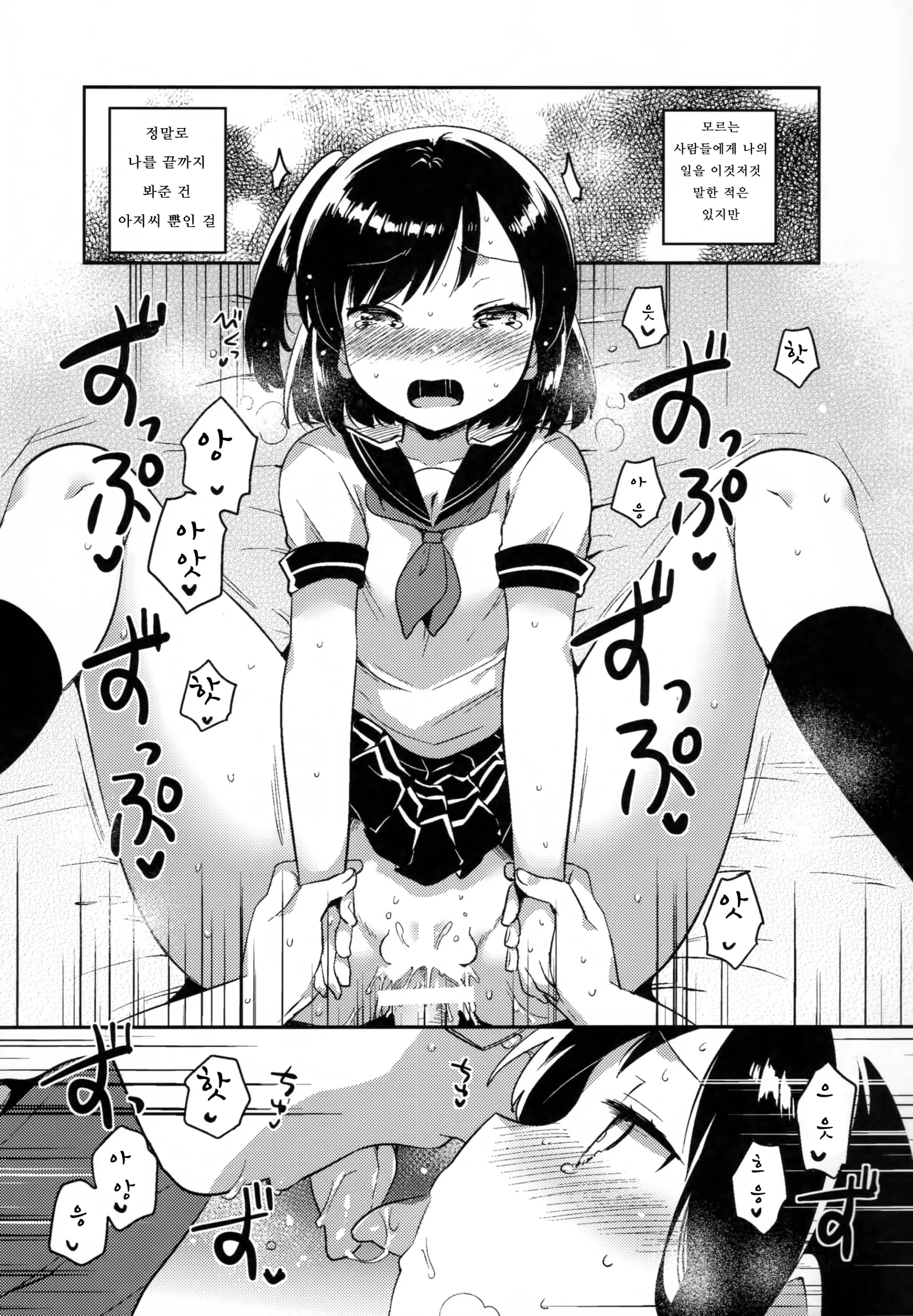 웹툰 이미지 23