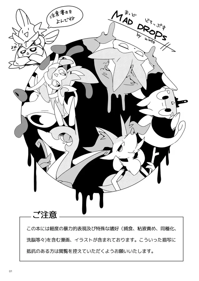 웹툰 이미지 1