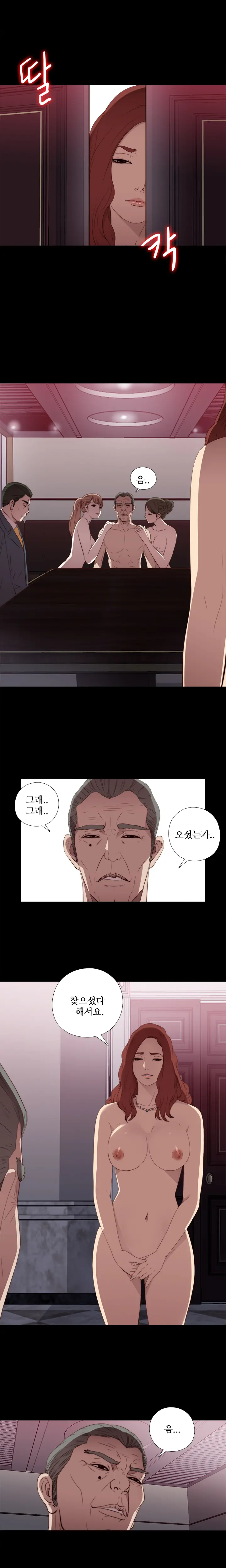 웹툰 이미지 454