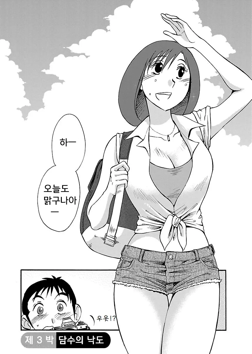 웹툰 이미지 57