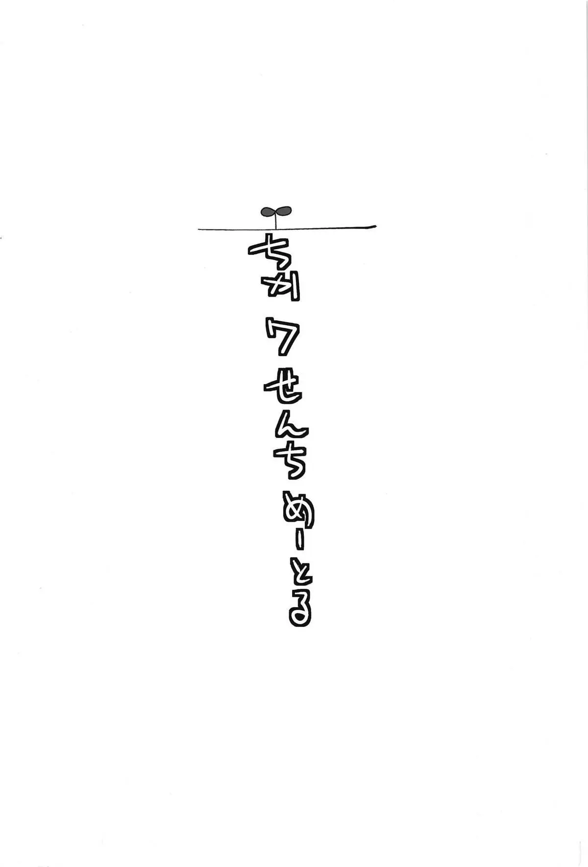 웹툰 이미지 21
