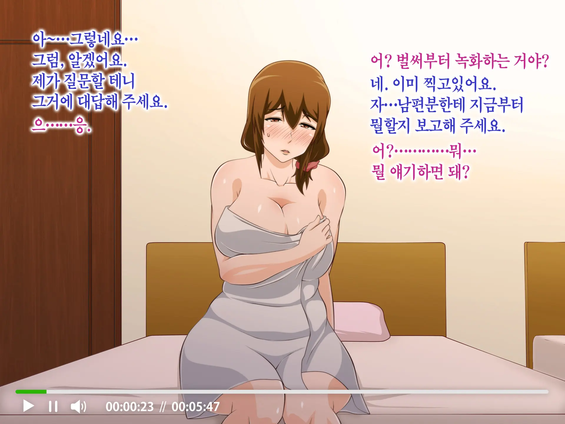 웹툰 이미지 373