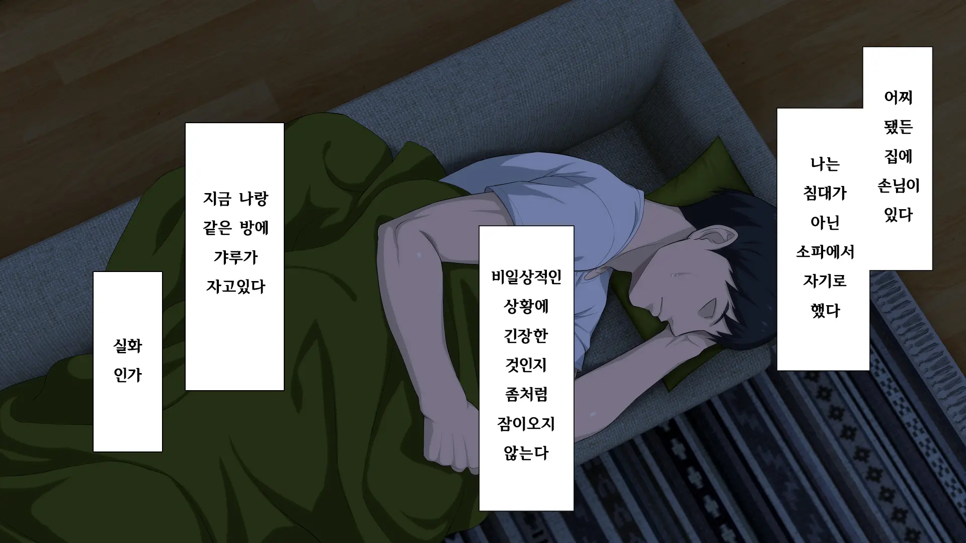 웹툰 이미지 50