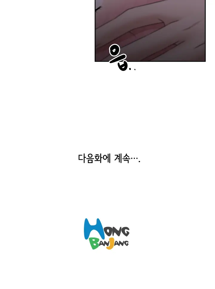웹툰 이미지 303