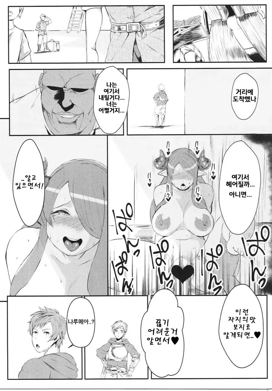 웹툰 이미지 15