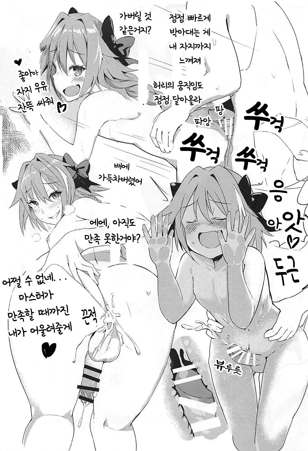 웹툰 이미지 9