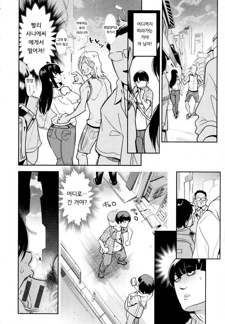 웹툰 이미지 47
