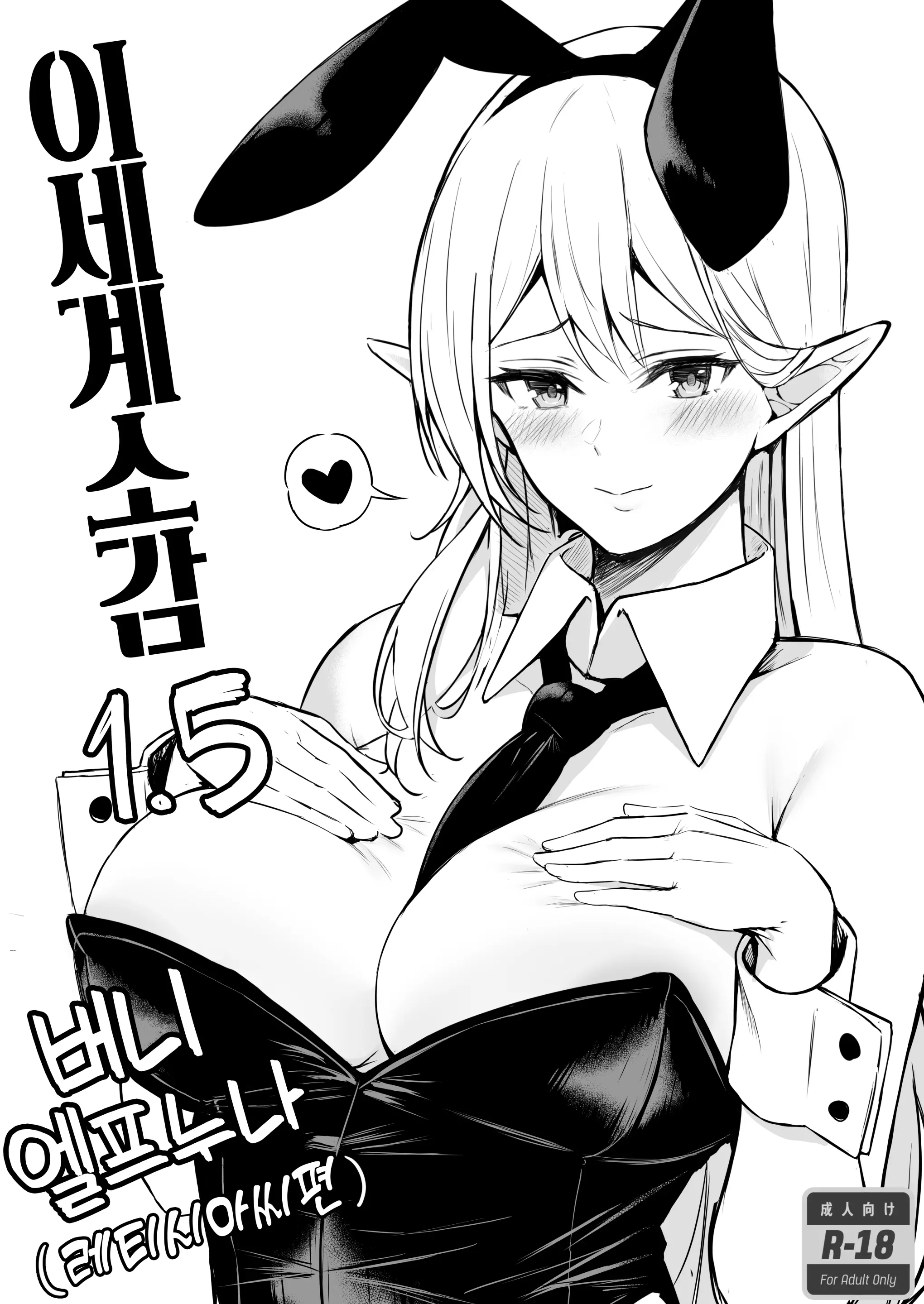 웹툰 이미지 37