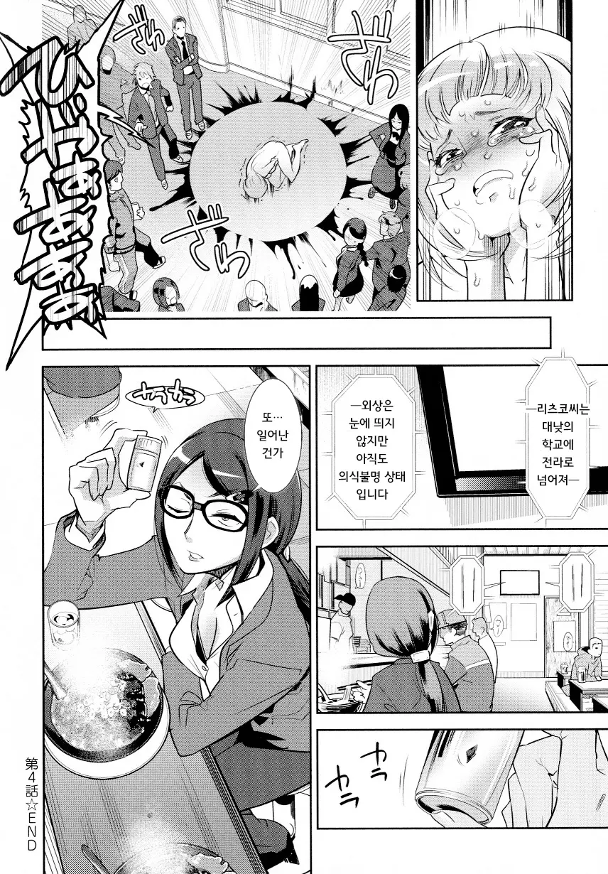 웹툰 이미지 83