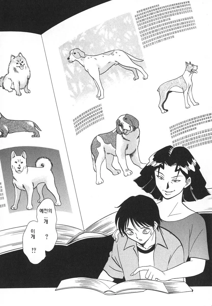 웹툰 이미지 83