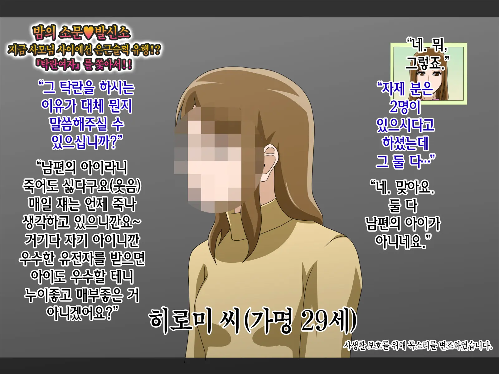 웹툰 이미지 19