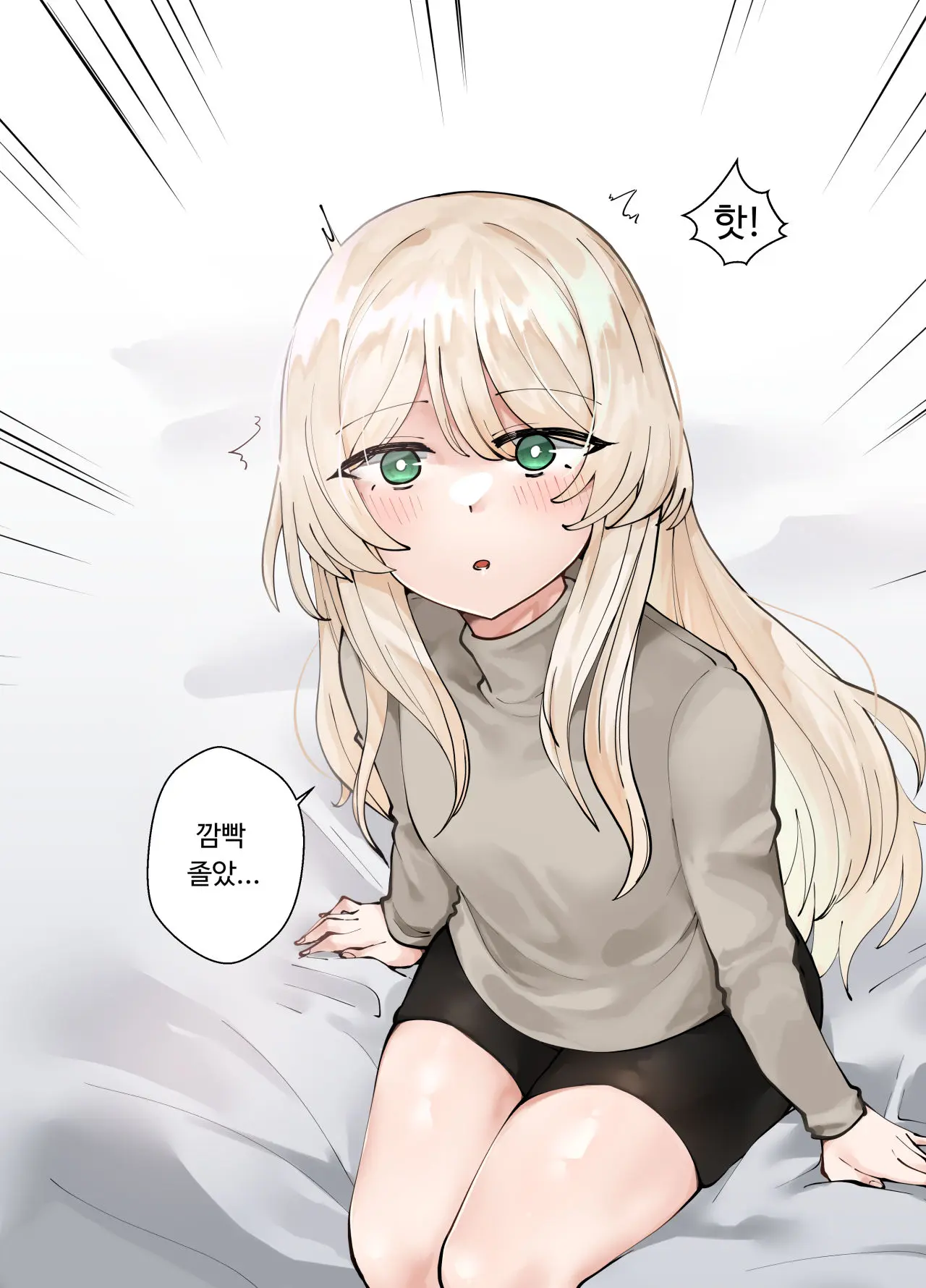 웹툰 이미지 3