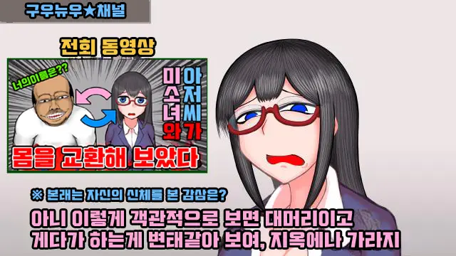 웹툰 이미지 17
