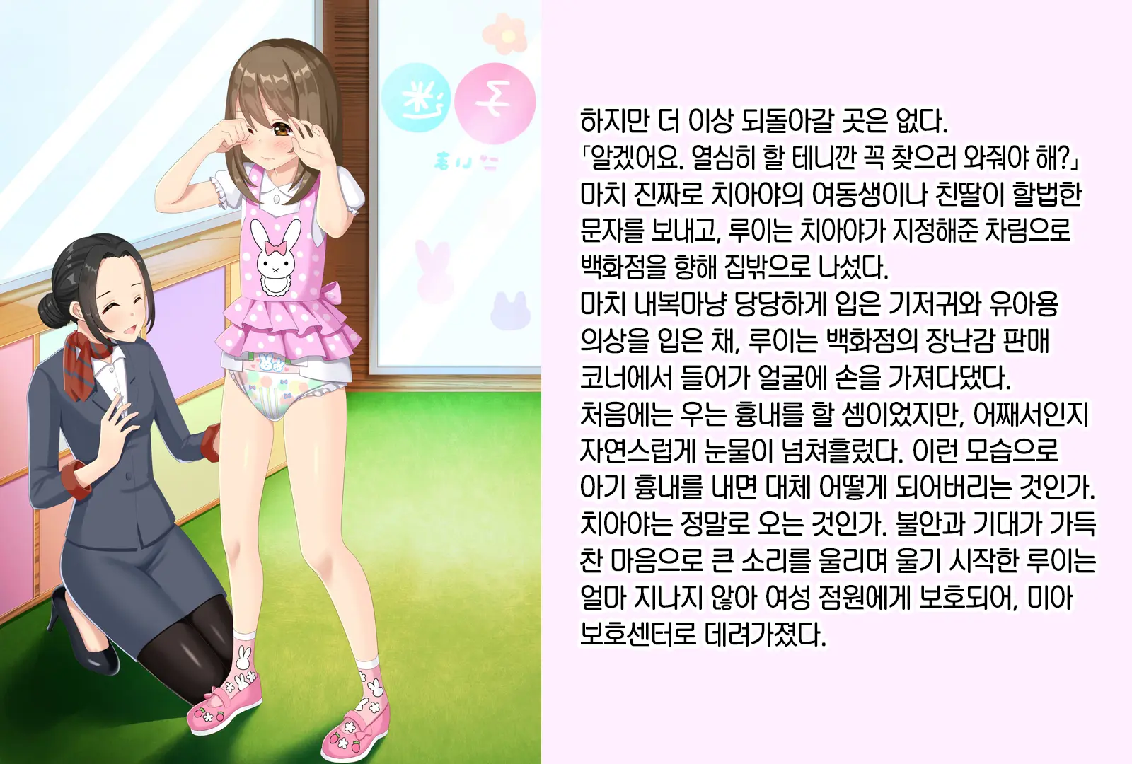 웹툰 이미지 42