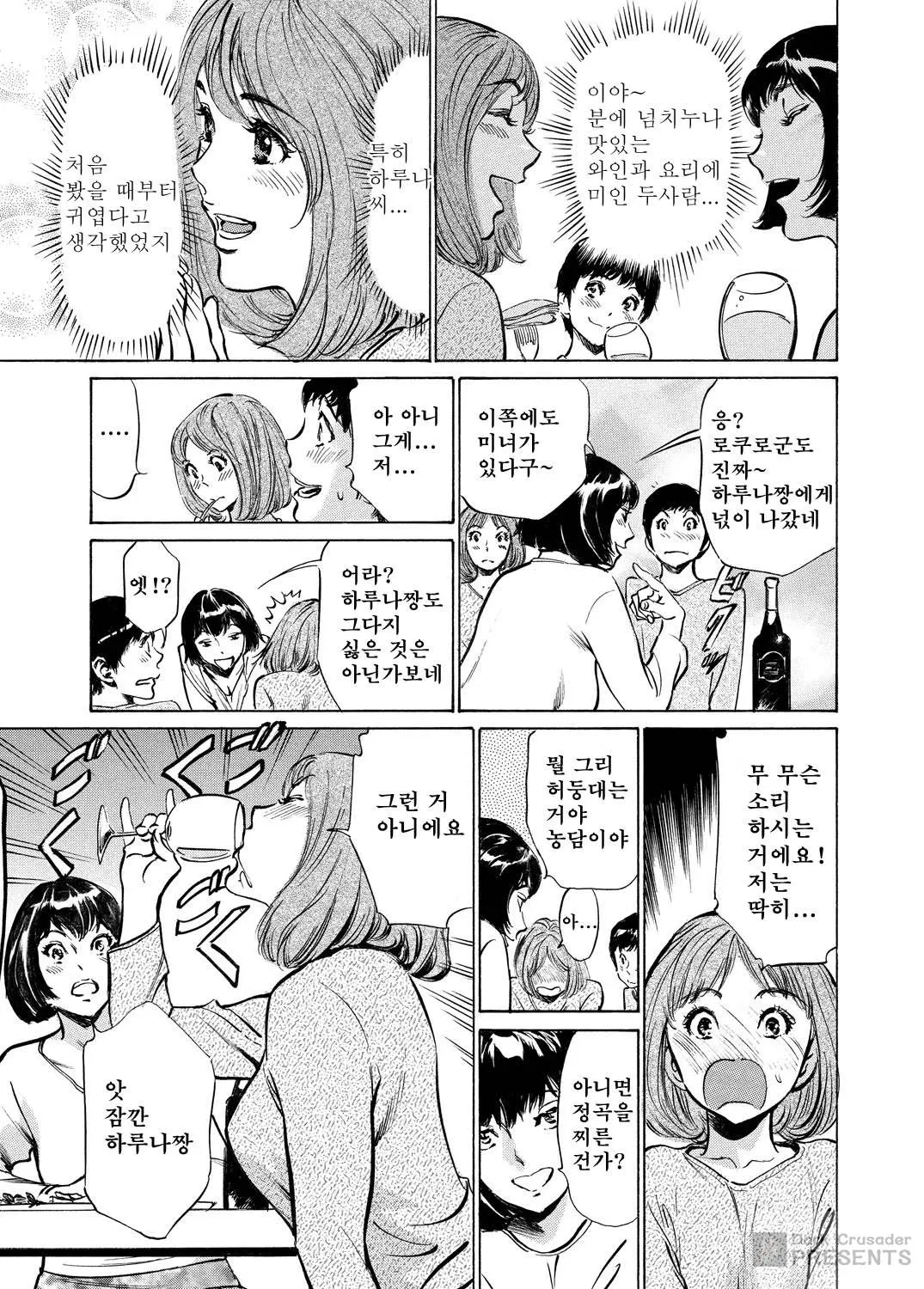 웹툰 이미지 72