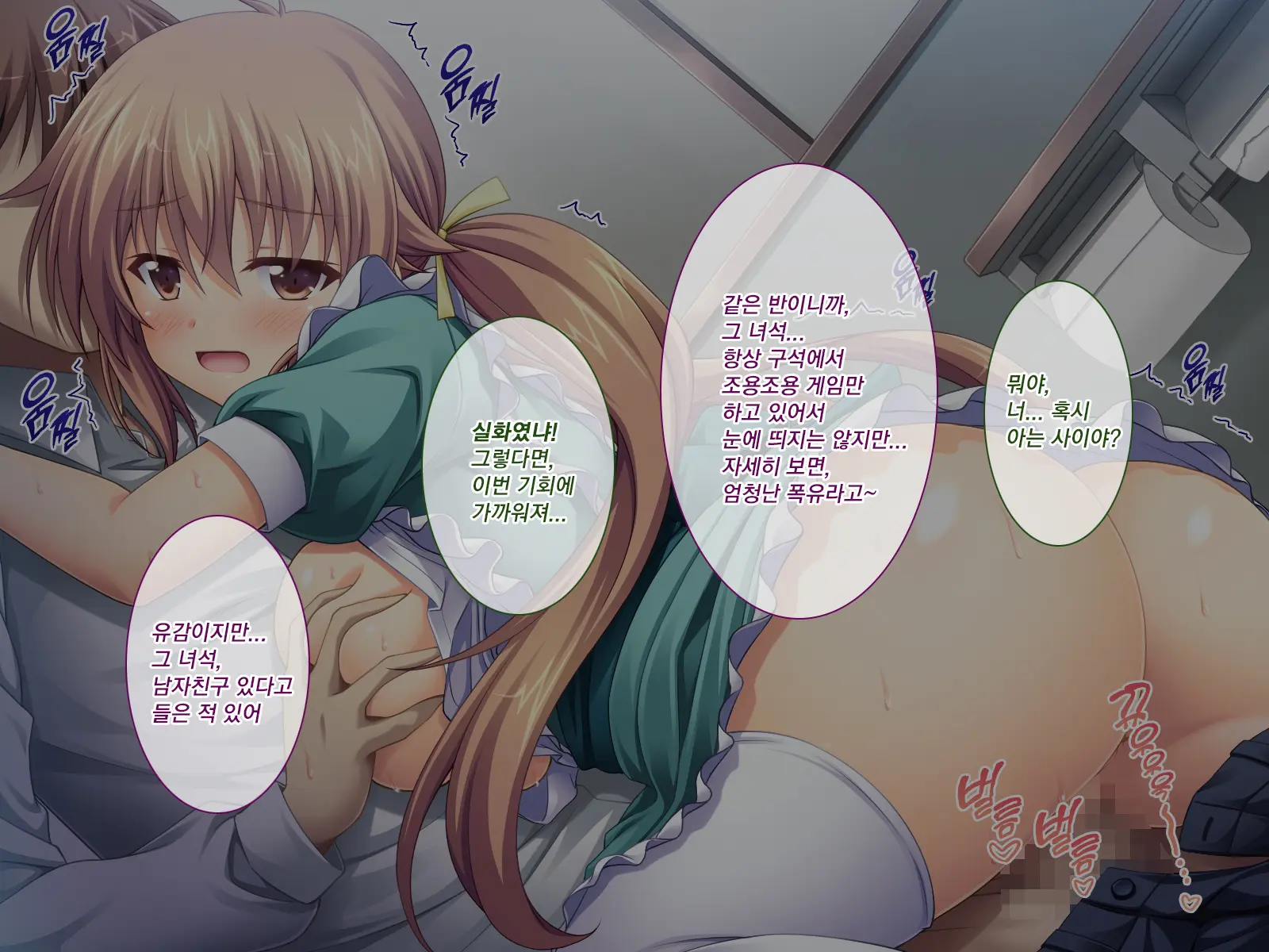 웹툰 이미지 247