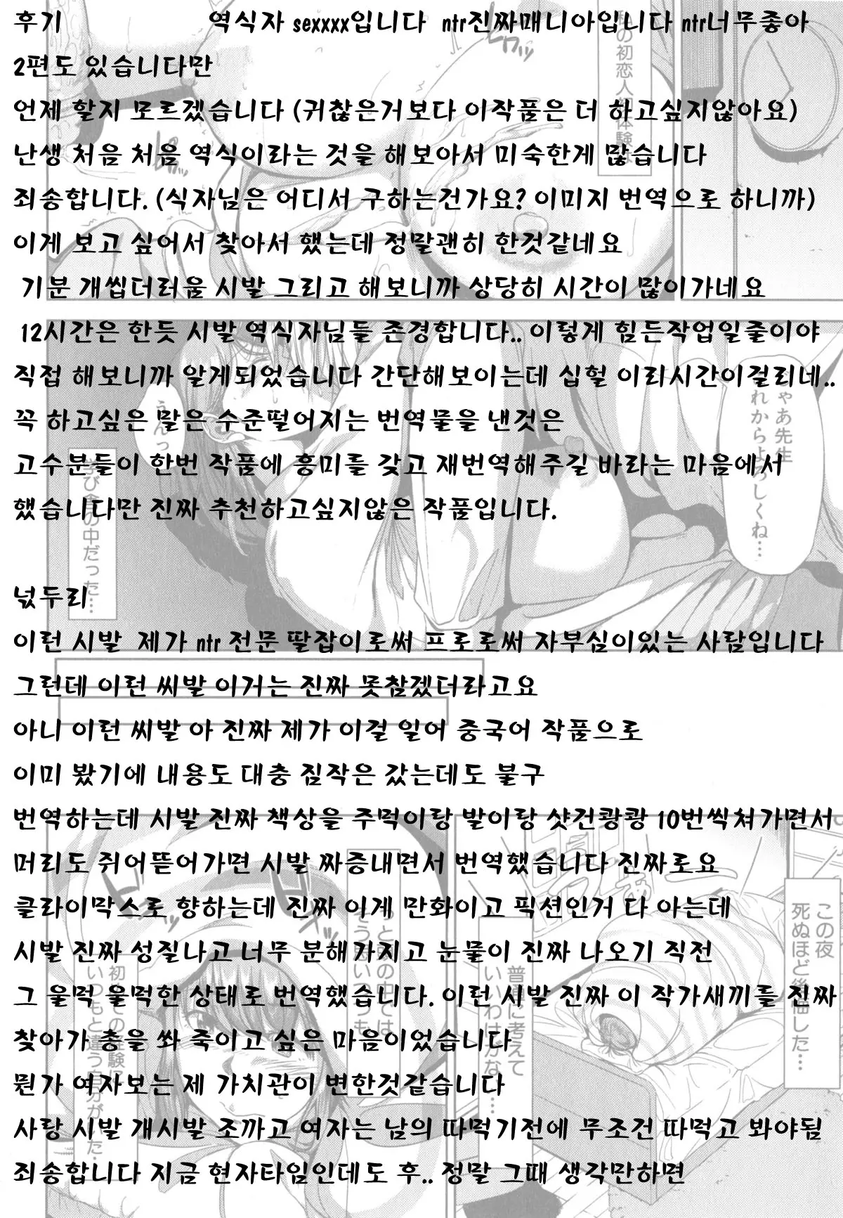 웹툰 이미지 40