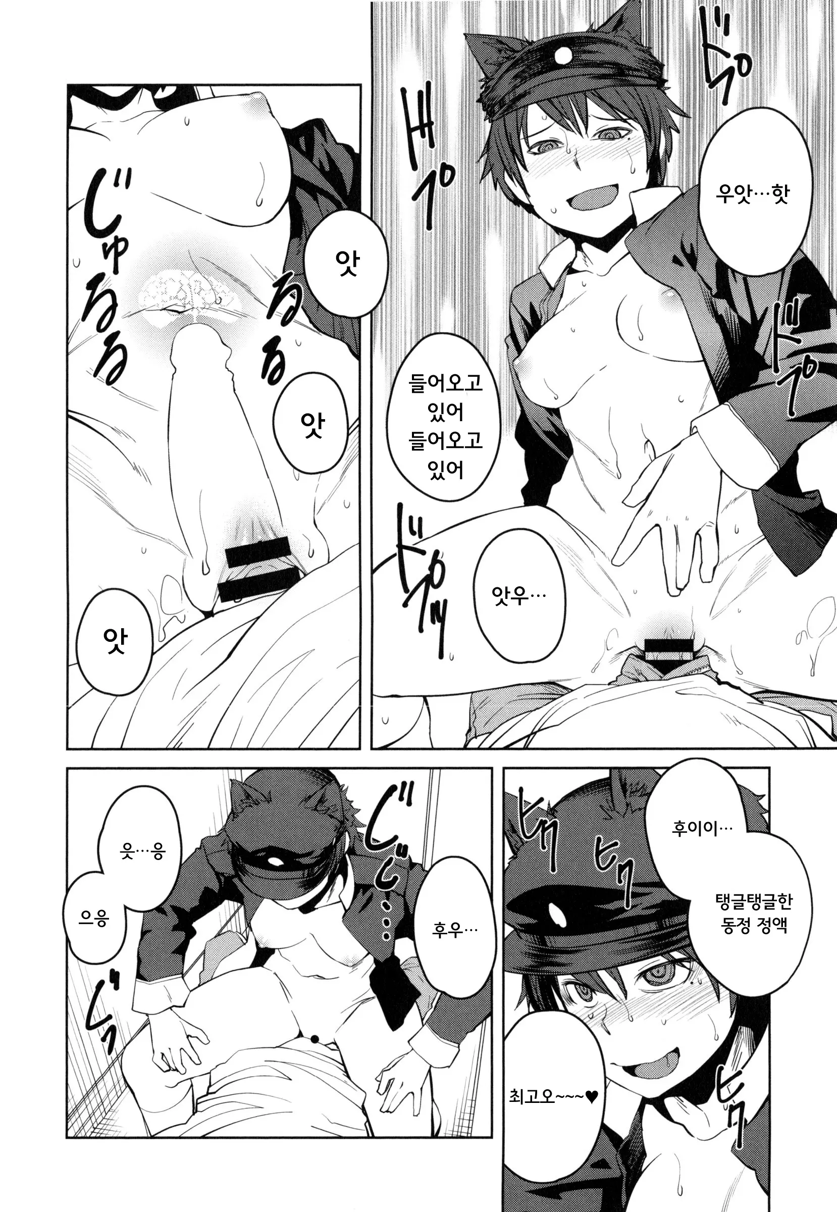 웹툰 이미지 102