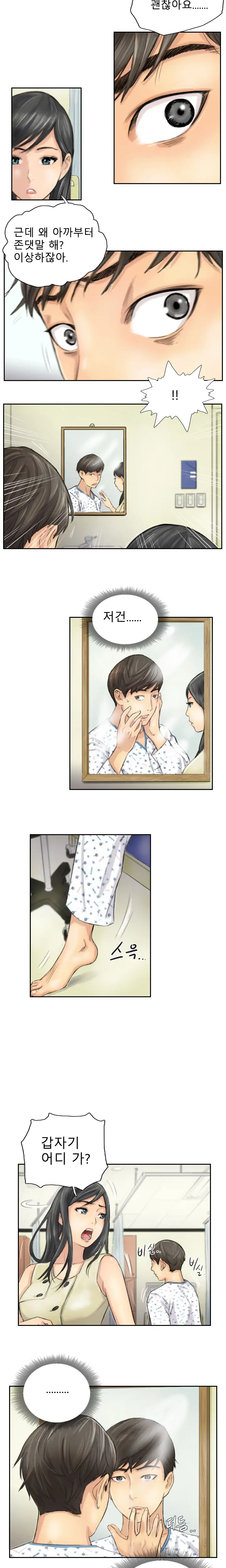 웹툰 이미지 41