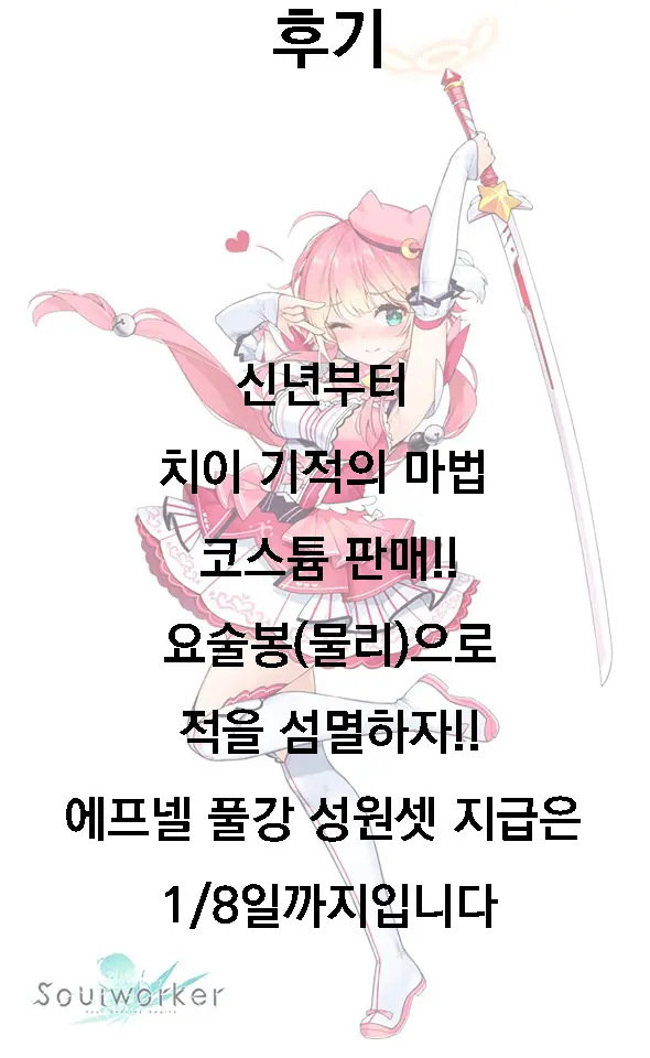 웹툰 이미지 17